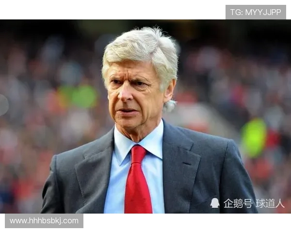 温格盛赞小法执教惊艳：塔帅引领阿森纳复兴之路(1)